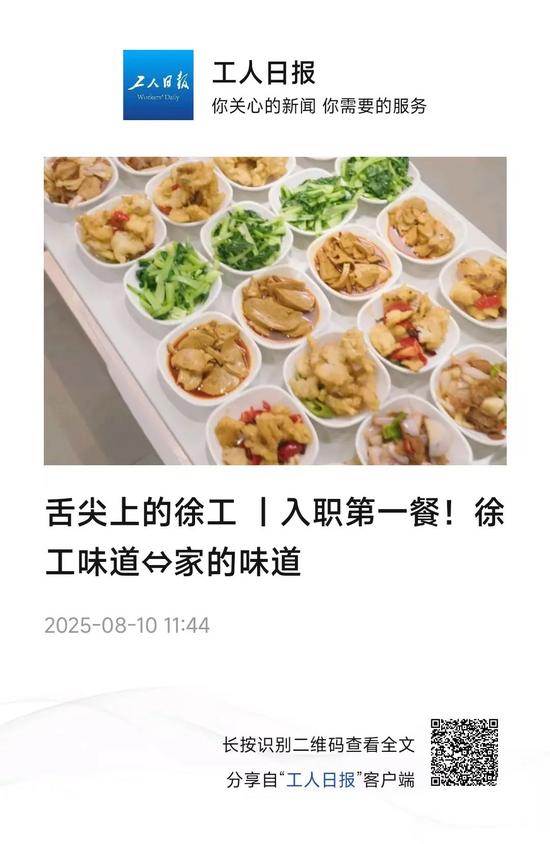 微信图片_20250812101711.jpg