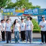 欢迎！新三一人来啦！