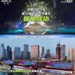 以技术护航，以专业保障！徐州海伦哲为成都世运会电力安全保驾护航