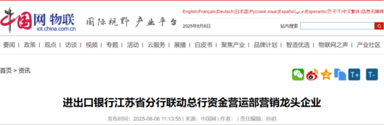 微信图片_20250808155041.png