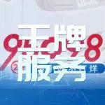8月王牌服务日丨舒享驾乘，惬意新体验！玉柴王牌服务日来袭，给您的出行加份“舒适”
