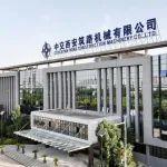 谈思路 说打算｜热议西筑公司上半年生产经营工作会议⑤