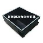 动力电池箱体密封（泡棉类）设计规范