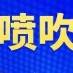 喷吹煤：市场上行驱动较强