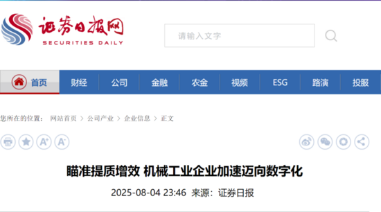 微信图片_20250808154012.png