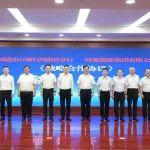 河南能源与中国进出口银行河南省分行举行战略合作签约仪式