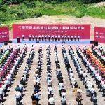 郑学选出席弋阳至南丰高速公路新建工程建设动员会并作动员讲话