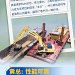 凭实力 做主力，小松PC520LC-11M0助力洪泽湖疏浚工程