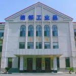 物資采購中心舉辦鋼鐵企業(yè)優(yōu)采降本萬里行高層戰(zhàn)略對話會(huì)