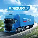D1规格发布！雪佛龙德乐超畅K10 、K8提供润滑解决方案