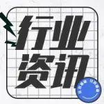 违规进行起重机械拆卸作业，南通一公司被通报