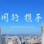 海闊天空處 揚(yáng)帆正當(dāng)時(shí)——太重用戶體驗(yàn)提升交流會(huì)首站啟航