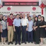 临沂市高端工程装备、智能农机产业链专班一行到访协会