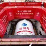 BICES 2025展商风采：中交天和大直径盾构机掘进海太长江隧道