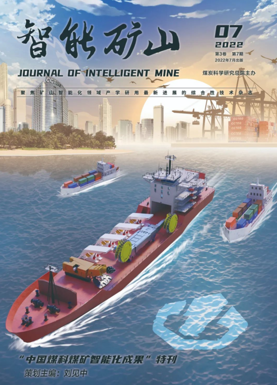 解決煤礦企業(yè)“草臺班子”問題，新版《煤礦安全規(guī)程》制定了哪些措施？國家礦山安監(jiān)局權(quán)威解讀
