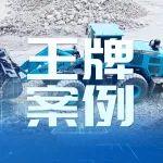 节油50%以上！英轩混动装载机全部搭载玉柴