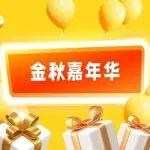 送的！送的！还送什么？进来看！