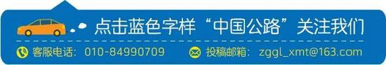  297.15亿元！山东3个高速公路项目二次招标失败