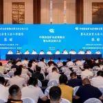 德睿集团参加2025国产铁矿石全产业链高峰论坛