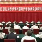 李强出席2025年全国生态日主场活动开幕式暨践行绿水青山就是金山银山理念座谈会