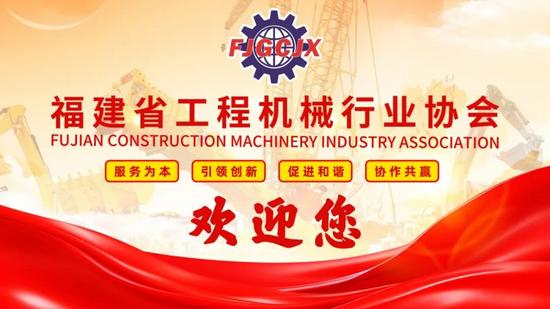 协会欢迎你.jpg