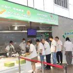 愛(ài)了！解放動(dòng)力食堂再升級(jí)：煙火氣中蓄能量