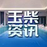 广西低碳智能动力实验室第二届学术委员会会议顺利召开