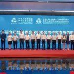 10万吨碳资产捐赠落地！欣旺达携手3家企业助力十五运会深圳赛区碳中和