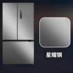 河钢星耀钢覆膜彩板助力高端家电颜值与品质双升级