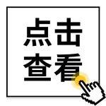 速看！神东新入职员工最新培训安排来了！