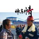 陕西定边小伙在煤海的16年！深耕采煤机检修……