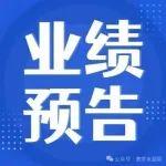 东吴水泥预期中期亏损同比收窄67.6%