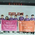 南开学子暑期调研丨聚力守正创新 德力西绘就中国制造新画卷