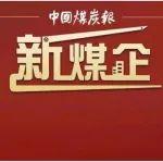 “反向探亲”让团聚更有仪式感