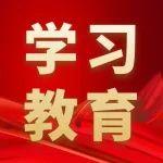 学习教育丨中钨高新：全系统食堂实现“一卡通刷”
