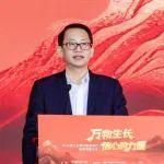 单大伟：信心是推动房地产行业持续向前的核心力量
