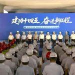 鸣枪开跑 ! 亚洲最长地铁环线建设加速冲刺