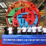 这台TBM不一般！铁建重工为水利工程量身定制“掘进利器”