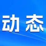 四川探获资源量超1.3亿吨磷矿 矿床规模达大型