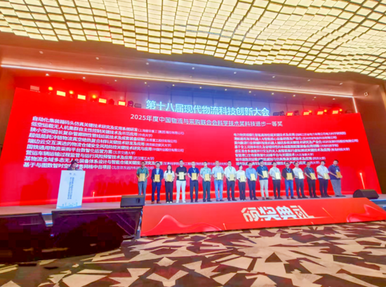 微信圖片_20250820170910.png