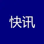 前7个月国家铁路发送煤炭11.96亿吨