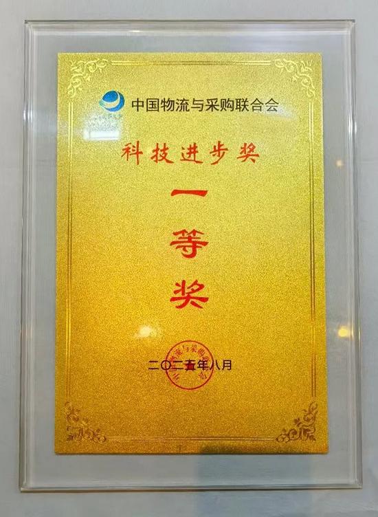 微信圖片_20250820173432.jpg