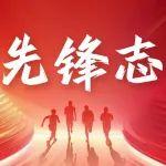 首席专家 | 孟祥连：地质勘察领军者