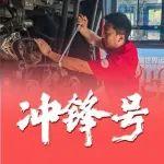全程“零故障”！潍柴满分保障世运会