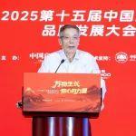 刘世锦：中国住房需求还很大，问题是城乡存在巨大结构性错配