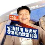 00后“新农人”最爱的农机什么样？