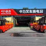 BICES 2025展商风采：中力换电站落子新疆