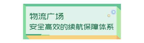 標(biāo)題-綠1.png