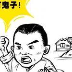贺大捷：立志杀敌正少年