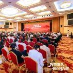 权威发布！2025中国房地产代建企业TOP20揭晓